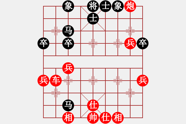 象棋棋譜圖片：小亮-負(fù)-QQ棋友(中炮急進中兵對屏風(fēng)馬平炮兌車)- - 步數(shù)：50 