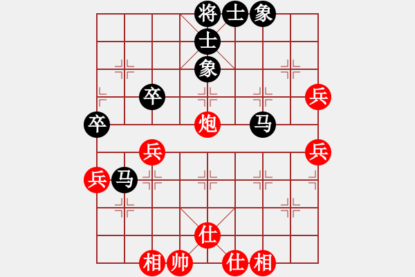 象棋棋譜圖片：小亮-負(fù)-QQ棋友(中炮急進中兵對屏風(fēng)馬平炮兌車)- - 步數(shù)：60 