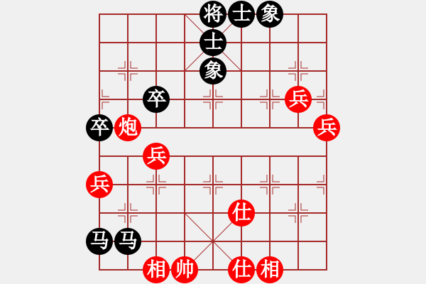 象棋棋譜圖片：小亮-負(fù)-QQ棋友(中炮急進中兵對屏風(fēng)馬平炮兌車)- - 步數(shù)：68 