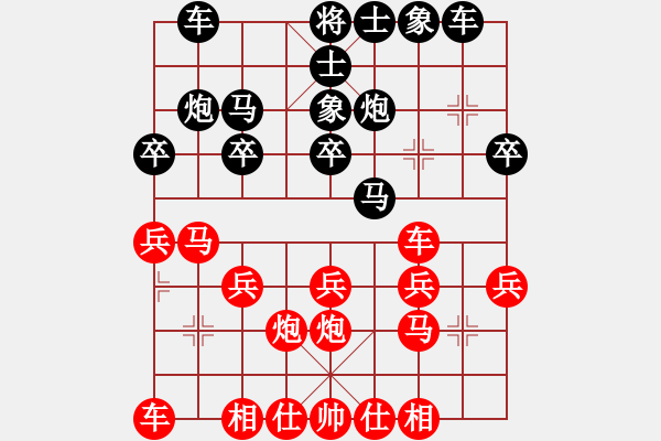 象棋棋譜圖片：名劍青城賽第一輪:純?nèi)丝臣儥C(jī)(初級(jí))-勝-青城旋風(fēng)(5r) - 步數(shù)：20 