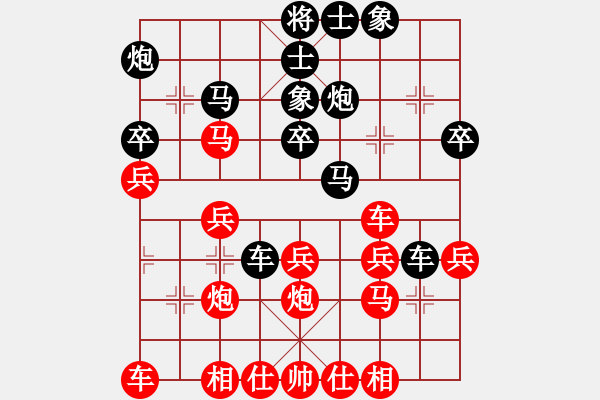 象棋棋譜圖片：名劍青城賽第一輪:純?nèi)丝臣儥C(jī)(初級(jí))-勝-青城旋風(fēng)(5r) - 步數(shù)：30 