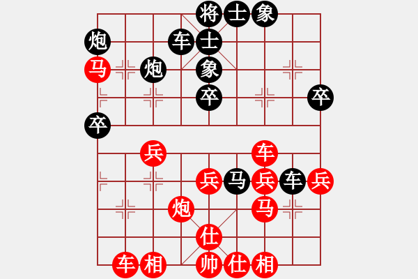 象棋棋譜圖片：名劍青城賽第一輪:純?nèi)丝臣儥C(jī)(初級(jí))-勝-青城旋風(fēng)(5r) - 步數(shù)：40 