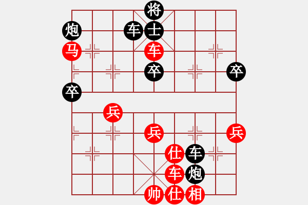 象棋棋譜圖片：名劍青城賽第一輪:純?nèi)丝臣儥C(jī)(初級(jí))-勝-青城旋風(fēng)(5r) - 步數(shù)：60 