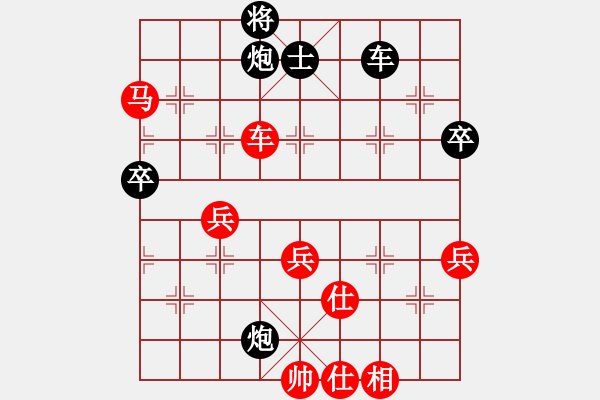 象棋棋譜圖片：名劍青城賽第一輪:純?nèi)丝臣儥C(jī)(初級(jí))-勝-青城旋風(fēng)(5r) - 步數(shù)：70 