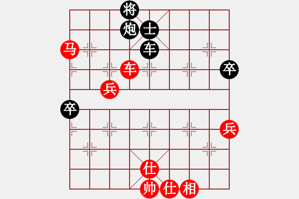 象棋棋譜圖片：名劍青城賽第一輪:純?nèi)丝臣儥C(jī)(初級(jí))-勝-青城旋風(fēng)(5r) - 步數(shù)：80 