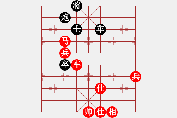 象棋棋譜圖片：名劍青城賽第一輪:純?nèi)丝臣儥C(jī)(初級(jí))-勝-青城旋風(fēng)(5r) - 步數(shù)：90 