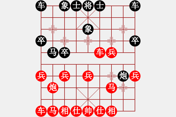 象棋棋譜圖片：中國象棋170一分鐘快棋太守棋狂先勝vivoV3MA - 步數(shù)：20 