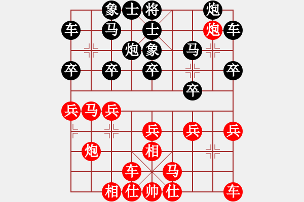 象棋棋譜圖片：奕童(9段)-勝-青州宋洋(3段) - 步數(shù)：20 