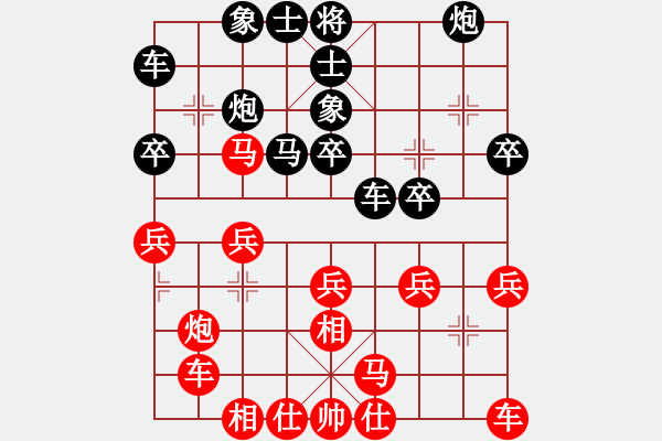 象棋棋譜圖片：奕童(9段)-勝-青州宋洋(3段) - 步數(shù)：30 