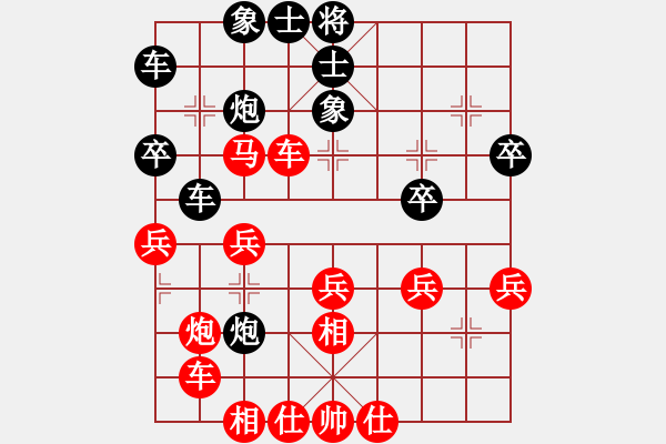 象棋棋譜圖片：奕童(9段)-勝-青州宋洋(3段) - 步數(shù)：40 