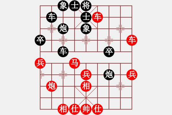 象棋棋譜圖片：奕童(9段)-勝-青州宋洋(3段) - 步數(shù)：49 