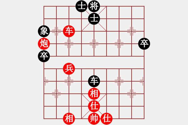 象棋棋譜圖片：舍得先勝一劍棋魔 - 步數(shù)：60 