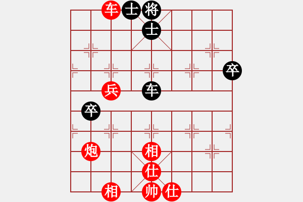 象棋棋譜圖片：舍得先勝一劍棋魔 - 步數(shù)：70 