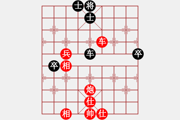 象棋棋譜圖片：舍得先勝一劍棋魔 - 步數(shù)：80 