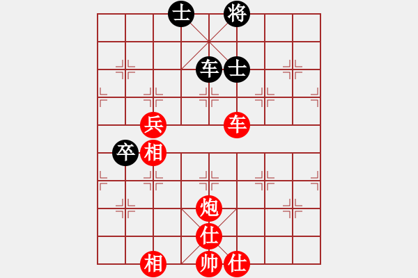 象棋棋譜圖片：舍得先勝一劍棋魔 - 步數(shù)：90 