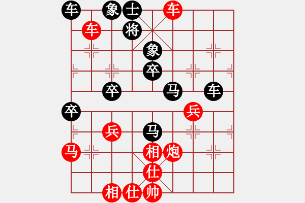 象棋棋譜圖片：天使的愛[紅] -VS- 守候一生[黑] - 步數(shù)：40 