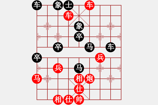 象棋棋譜圖片：天使的愛[紅] -VS- 守候一生[黑] - 步數(shù)：41 