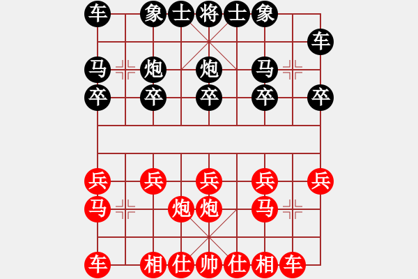 象棋棋譜圖片：平川次郎[554155028] -VS- 〖魔教〗小倩[1828102262] - 步數(shù)：10 