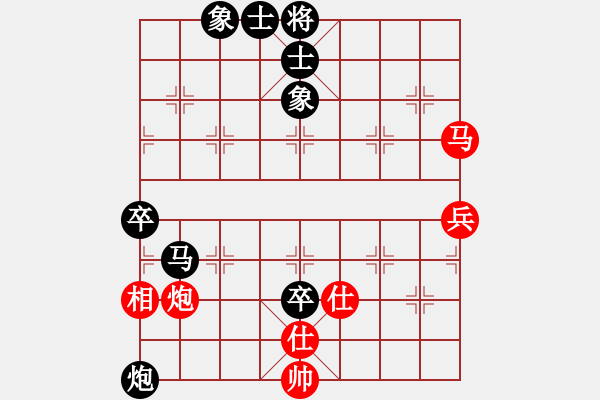 象棋棋譜圖片：平川次郎[554155028] -VS- 〖魔教〗小倩[1828102262] - 步數(shù)：100 