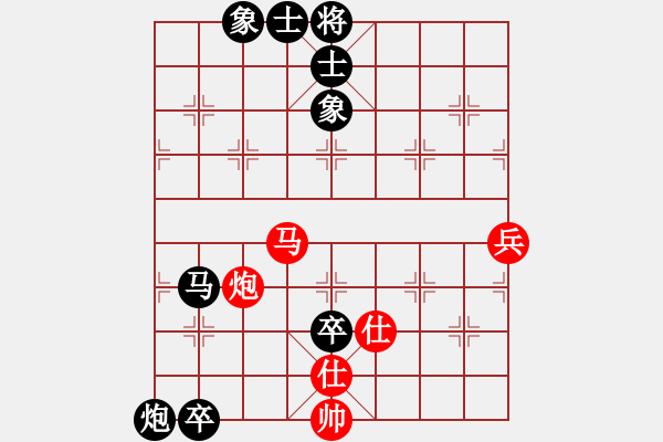 象棋棋譜圖片：平川次郎[554155028] -VS- 〖魔教〗小倩[1828102262] - 步數(shù)：110 