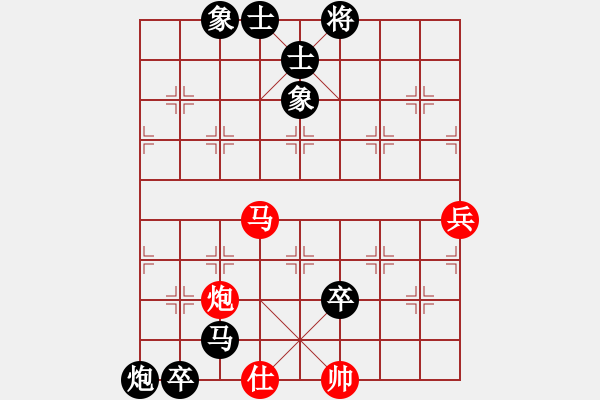 象棋棋譜圖片：平川次郎[554155028] -VS- 〖魔教〗小倩[1828102262] - 步數(shù)：116 