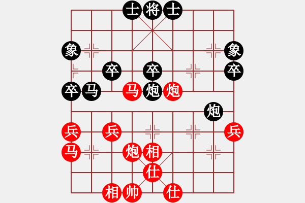 象棋棋譜圖片：平川次郎[554155028] -VS- 〖魔教〗小倩[1828102262] - 步數(shù)：40 