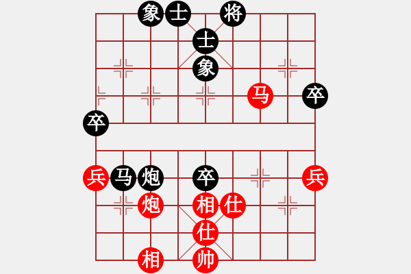 象棋棋譜圖片：平川次郎[554155028] -VS- 〖魔教〗小倩[1828102262] - 步數(shù)：90 