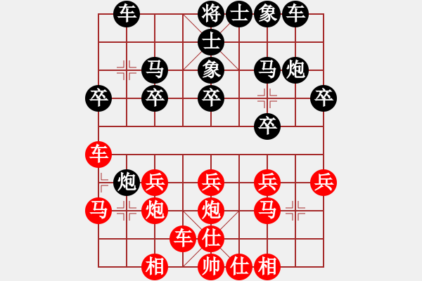 象棋棋譜圖片：liesa1234紅負(fù)葬心【中炮巡河車對(duì)屏風(fēng)馬 紅不進(jìn)左馬】 - 步數(shù)：20 