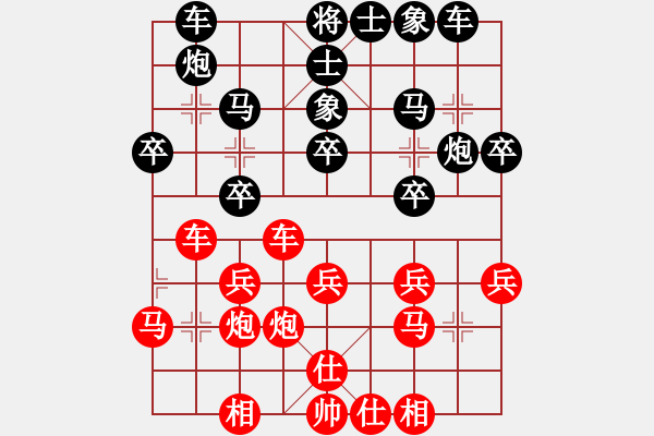 象棋棋譜圖片：liesa1234紅負(fù)葬心【中炮巡河車對(duì)屏風(fēng)馬 紅不進(jìn)左馬】 - 步數(shù)：30 