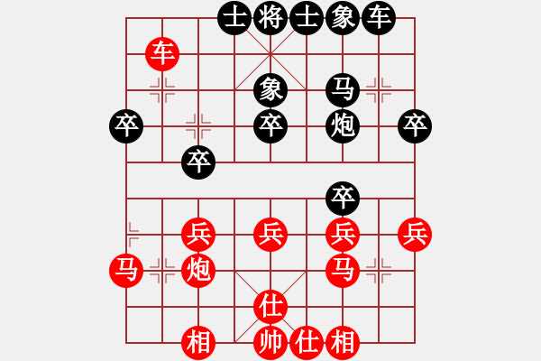 象棋棋譜圖片：liesa1234紅負(fù)葬心【中炮巡河車對(duì)屏風(fēng)馬 紅不進(jìn)左馬】 - 步數(shù)：40 