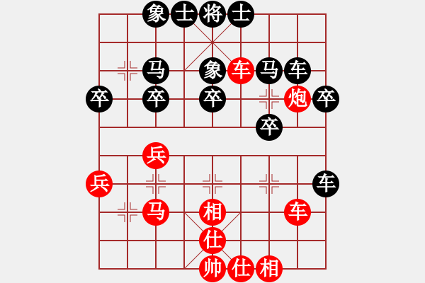 象棋棋譜圖片：我愛剝光豬(9段)-負-kcjnl(5段) - 步數(shù)：40 