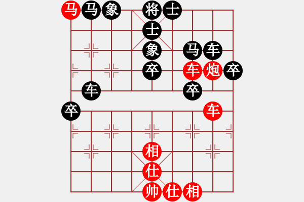 象棋棋譜圖片：我愛剝光豬(9段)-負-kcjnl(5段) - 步數(shù)：58 