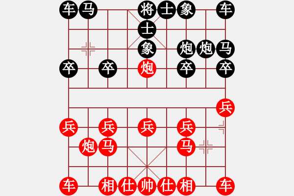 象棋棋譜圖片：play_20180906-150804.684996.pgn - 步數(shù)：10 