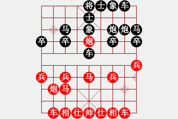 象棋棋譜圖片：play_20180906-150804.684996.pgn - 步數(shù)：20 