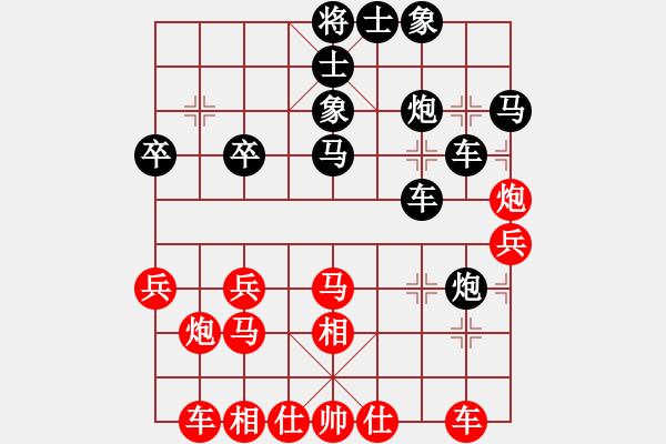 象棋棋譜圖片：play_20180906-150804.684996.pgn - 步數(shù)：30 