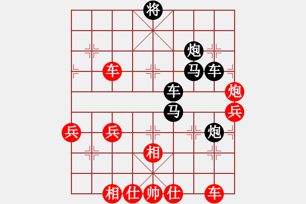 象棋棋譜圖片：play_20180906-150804.684996.pgn - 步數(shù)：60 