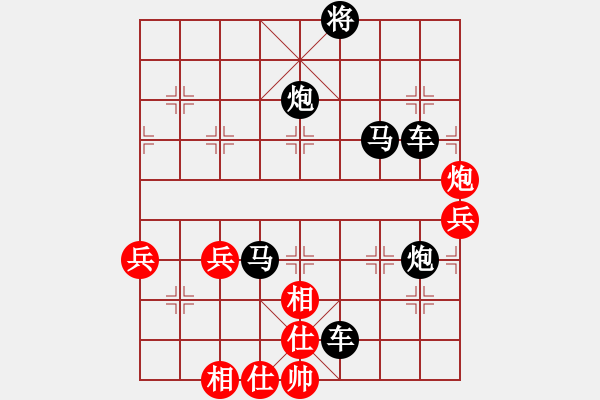 象棋棋譜圖片：play_20180906-150804.684996.pgn - 步數(shù)：80 