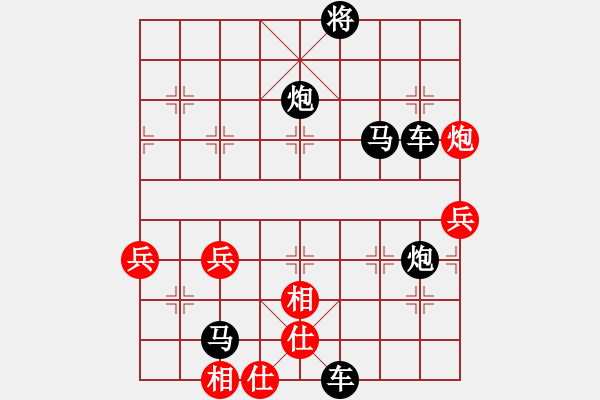 象棋棋譜圖片：play_20180906-150804.684996.pgn - 步數(shù)：84 