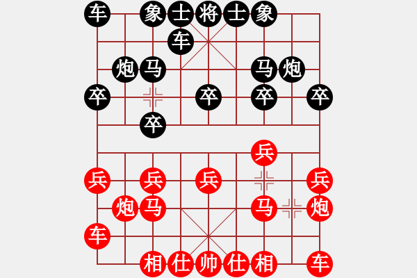 象棋棋譜圖片：老李的風(fēng)情(4段)-勝-讓我雙馬吧(3段) - 步數(shù)：10 