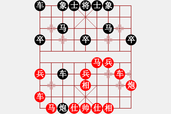 象棋棋譜圖片：老李的風(fēng)情(4段)-勝-讓我雙馬吧(3段) - 步數(shù)：30 