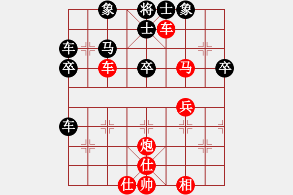 象棋棋譜圖片：老李的風(fēng)情(4段)-勝-讓我雙馬吧(3段) - 步數(shù)：50 