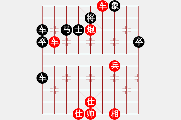 象棋棋譜圖片：老李的風(fēng)情(4段)-勝-讓我雙馬吧(3段) - 步數(shù)：60 