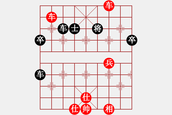 象棋棋譜圖片：老李的風(fēng)情(4段)-勝-讓我雙馬吧(3段) - 步數(shù)：67 