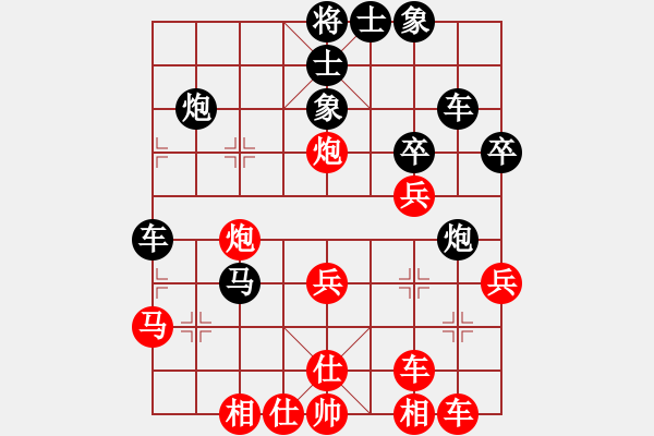 象棋棋譜圖片：蔣仕斌 先負(fù) 藍(lán)政鴻 - 步數(shù)：30 