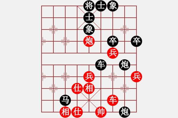 象棋棋譜圖片：蔣仕斌 先負(fù) 藍(lán)政鴻 - 步數(shù)：40 