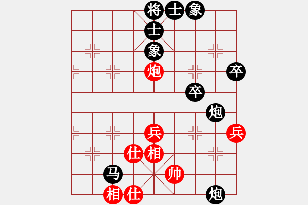 象棋棋譜圖片：蔣仕斌 先負(fù) 藍(lán)政鴻 - 步數(shù)：44 