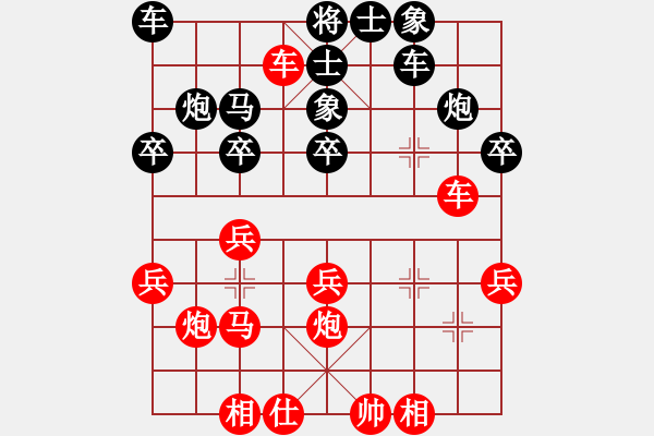 象棋棋譜圖片：治國(guó)如弈棋(5弦)-負(fù)-無(wú)頭棋士(3星) - 步數(shù)：30 