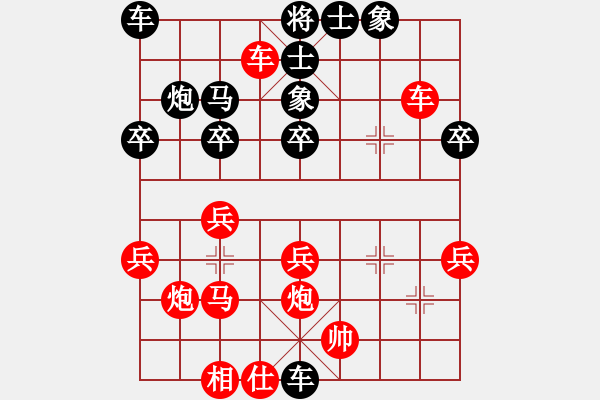 象棋棋譜圖片：治國(guó)如弈棋(5弦)-負(fù)-無(wú)頭棋士(3星) - 步數(shù)：34 