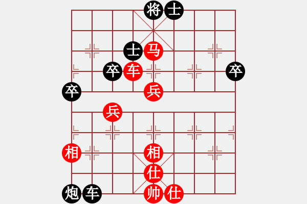 象棋棋譜圖片：無法進(jìn)步(4段)-勝-高級(jí)圣斗士(6段) - 步數(shù)：70 