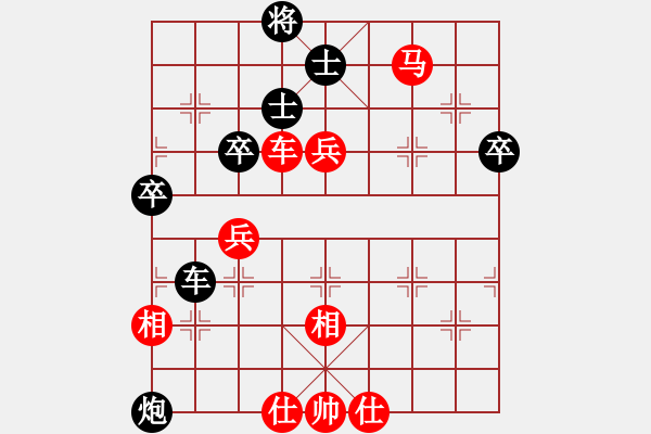 象棋棋譜圖片：無法進(jìn)步(4段)-勝-高級(jí)圣斗士(6段) - 步數(shù)：80 